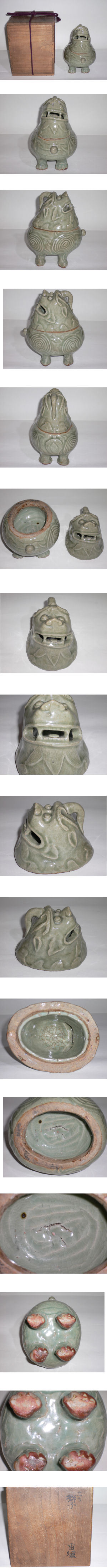 七官青磁　獅子香炉